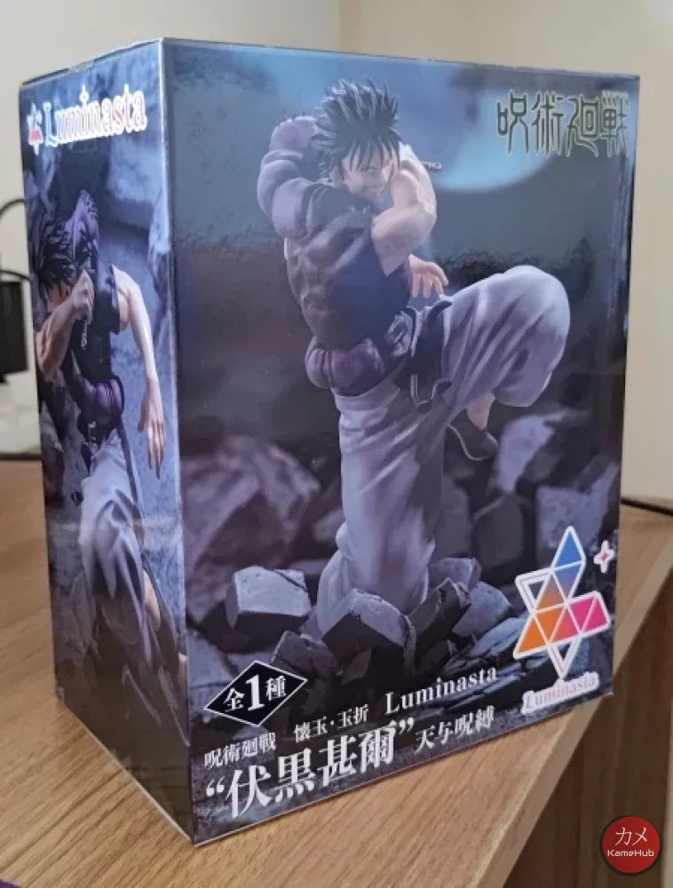 Jujutsu Kaisen - Toji Fushiguro Action Figure Sega Luminasta Heavenly Restriction