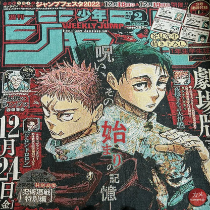 Jujutsu Kiasen - Tappeto In Cotone E Poliestere Stile Weekly Shonen Jump Kaisen 130X160Cm Accessori
