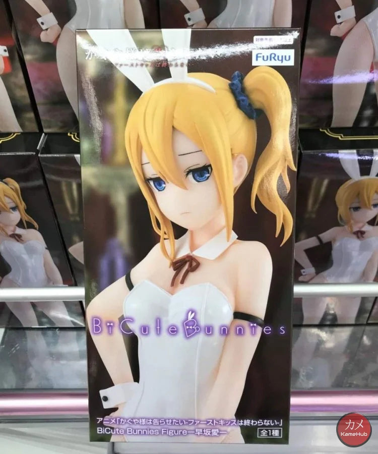 Kaguya Sama: Love Is War - Ai Hayasaka Action Figure Furyu Ecchi