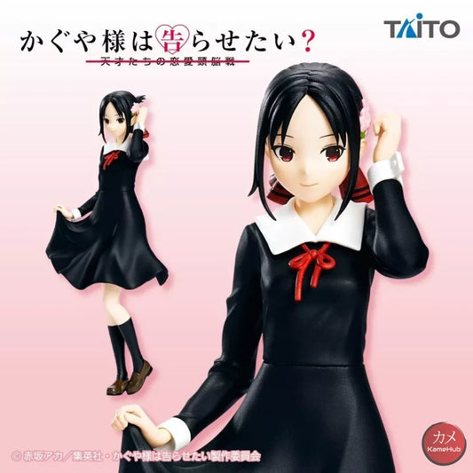 Kaguya Sama: Love Is War - Shinomiya Action Figure Taito Coreful