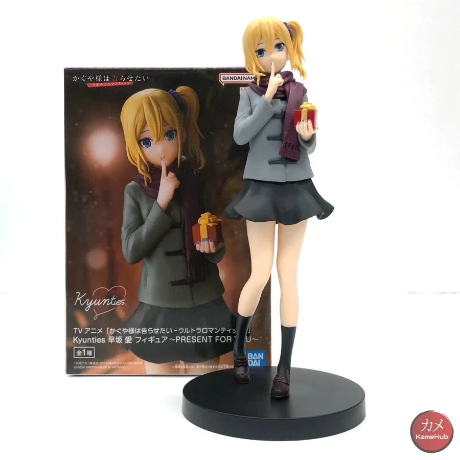 Kaguya Sama: Ultra Romantic - Ai Hayasaka Action Figure Bandai Banpresto - Ai Hayasaka 18cm - Action Figure
