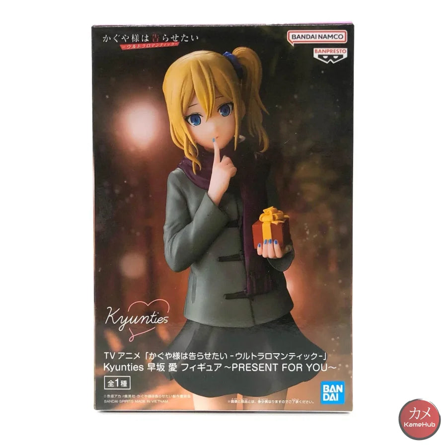 Kaguya Sama: Ultra Romantic - Ai Hayasaka Action Figure Bandai Banpresto - Ai Hayasaka 18cm - Action Figure