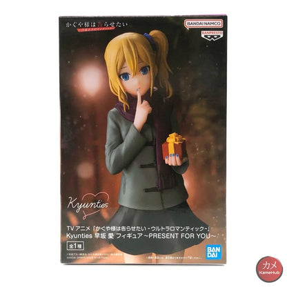 Kaguya Sama: Ultra Romantic - Ai Hayasaka Action Figure Bandai Banpresto - Ai Hayasaka 18cm - Action Figure
