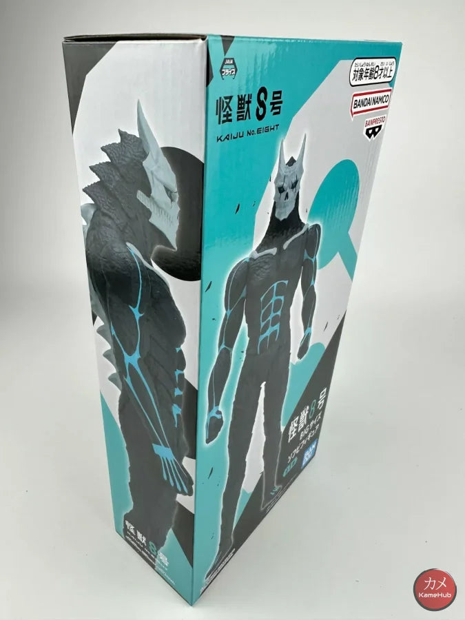 Kaiju - No.8 Action Figure Bandai Banpresto Big Size Sofubi