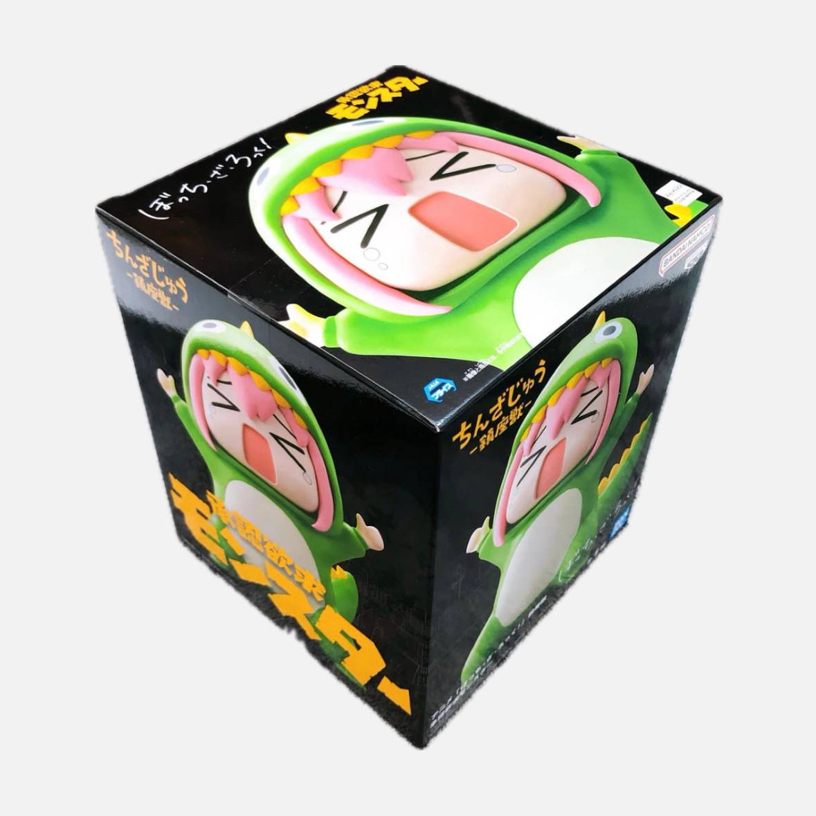 Bocchi the Rock! - Hitori Gotoh Action Figure Bandai Banpresto Enshrined Monsters