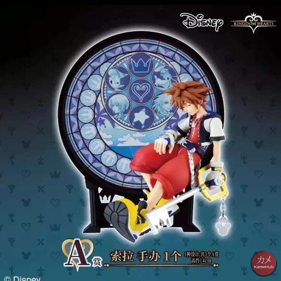 Kingdom Hearts - Sora Action Figure Bandai Ichiban Kuji