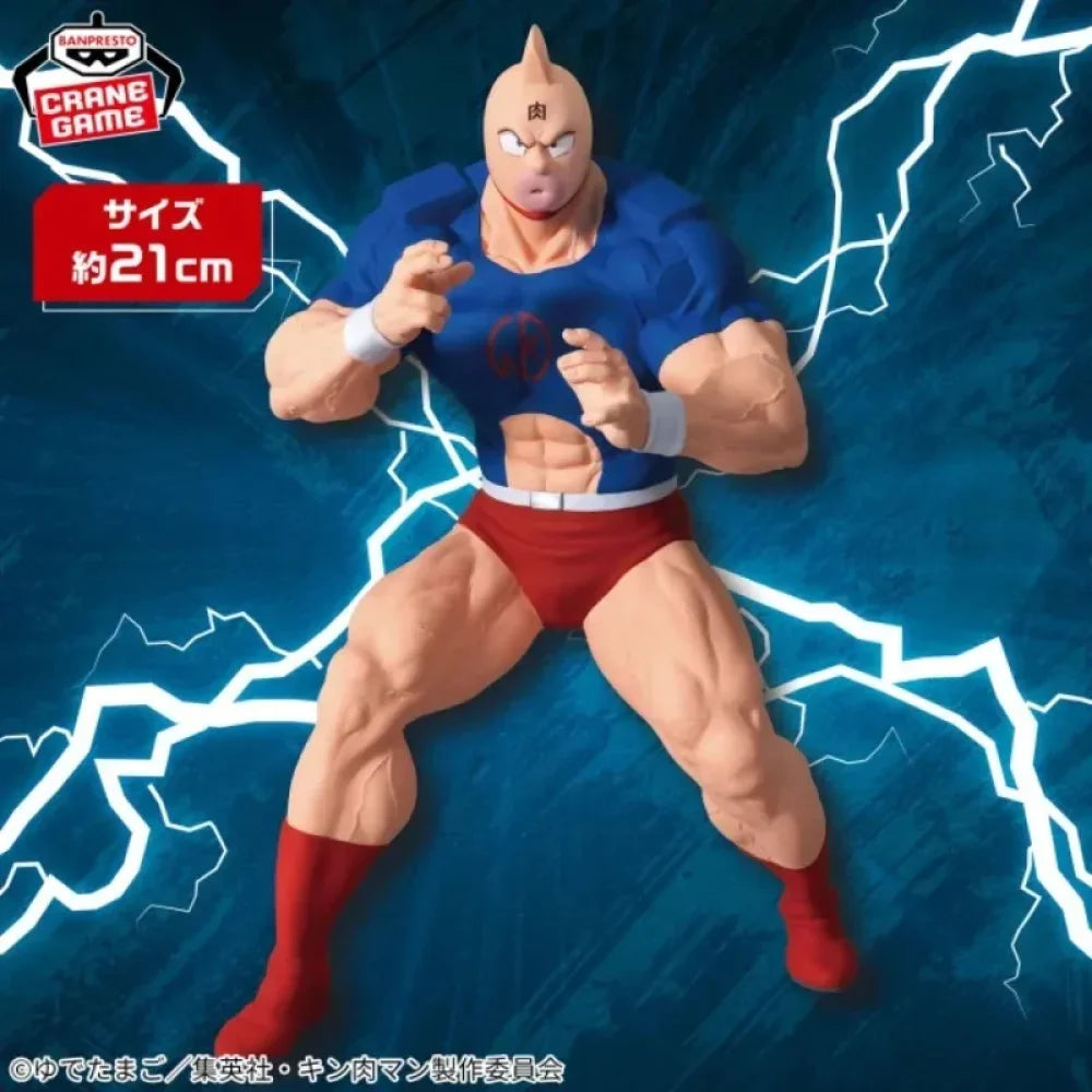 Kinnikuman - Suguru Kinniku Action Figure Bandai Banpresto - Action Figure