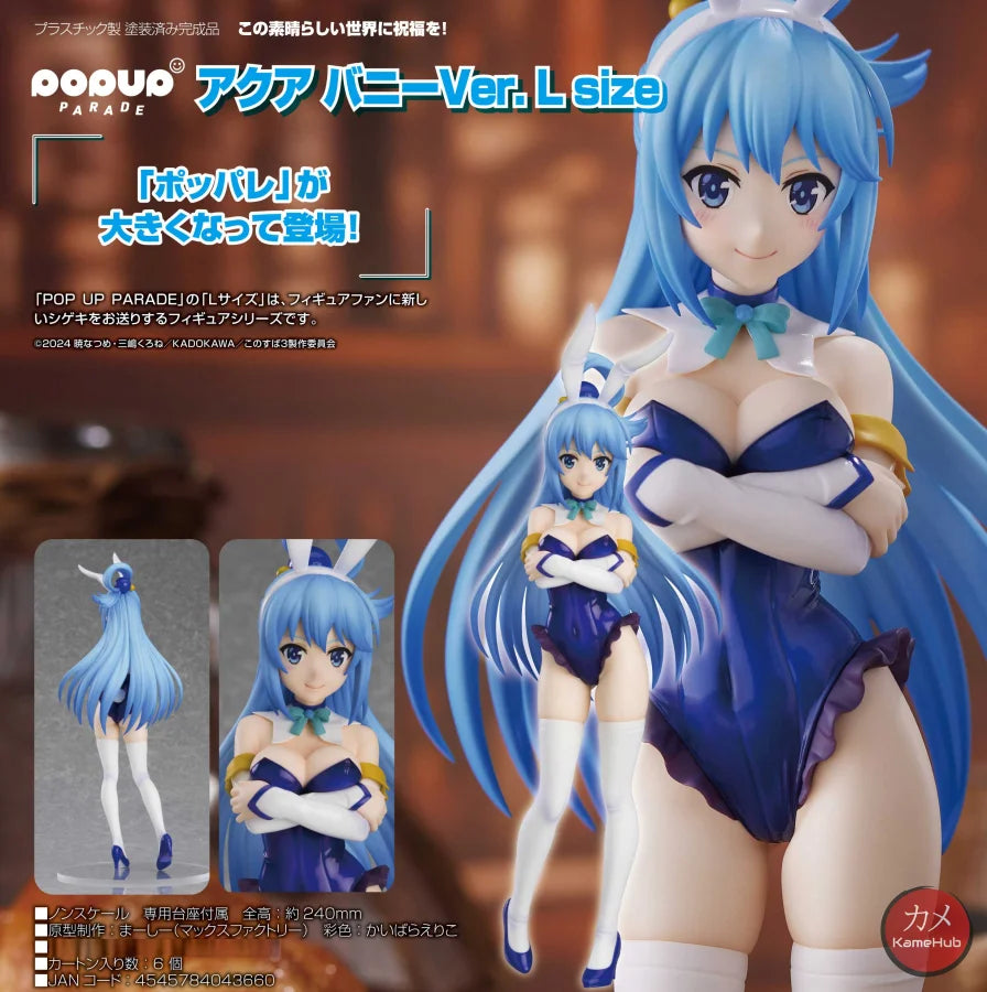 Konosuba: God’s Blessing On This Wonderful World! - Aqua Action Figure Gsc Pop Up Parade Max Factory