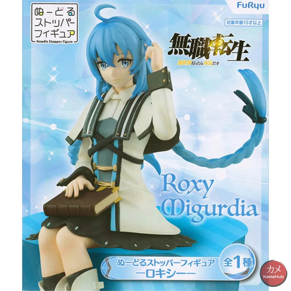 Mushoku Tensei: Jobless Reincarnation - Roxy Migurdia Action Figure Furryu
