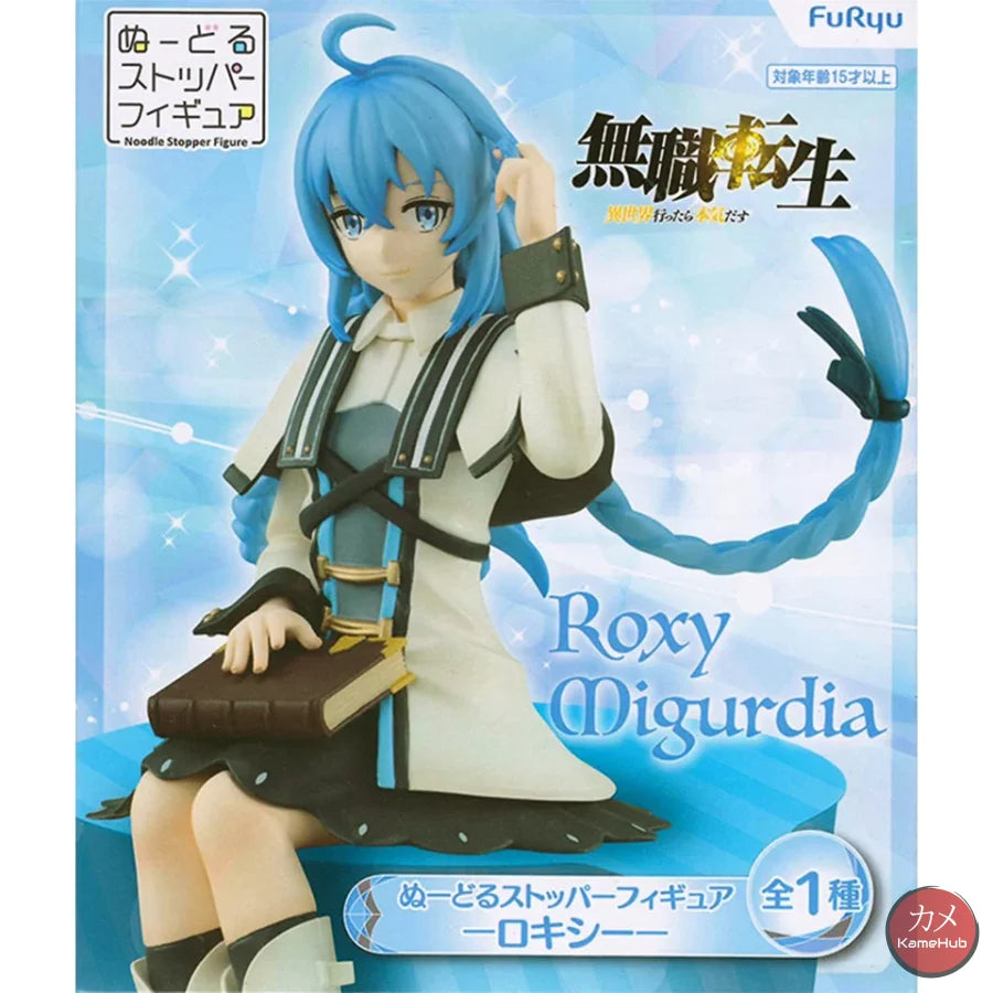 Mushoku Tensei: Jobless Reincarnation - Roxy Migurdia Action Figure Furryu