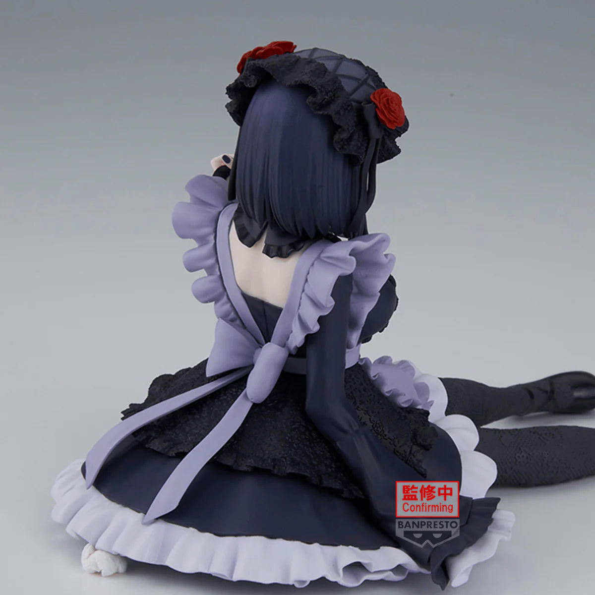 My Dress Up Darling - Marin Kitagawa Action Figure Bandai Banpresto Espresto