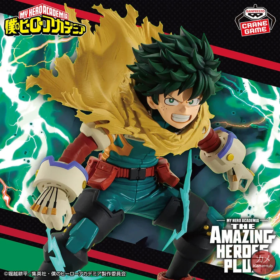 My Hero Academia / Boku no Hero Academia - Midoriya Izuku Action Figure Bandai Banpresto II - Midoriya Izuku 11cm