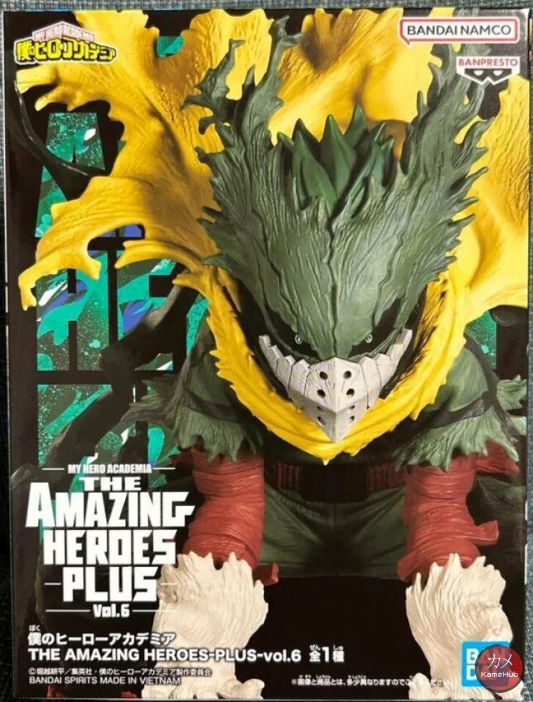 My Hero Academia / Boku No - Midoriya Izuku Action Figure Bandai Banpresto The Amazing Heroes Plus