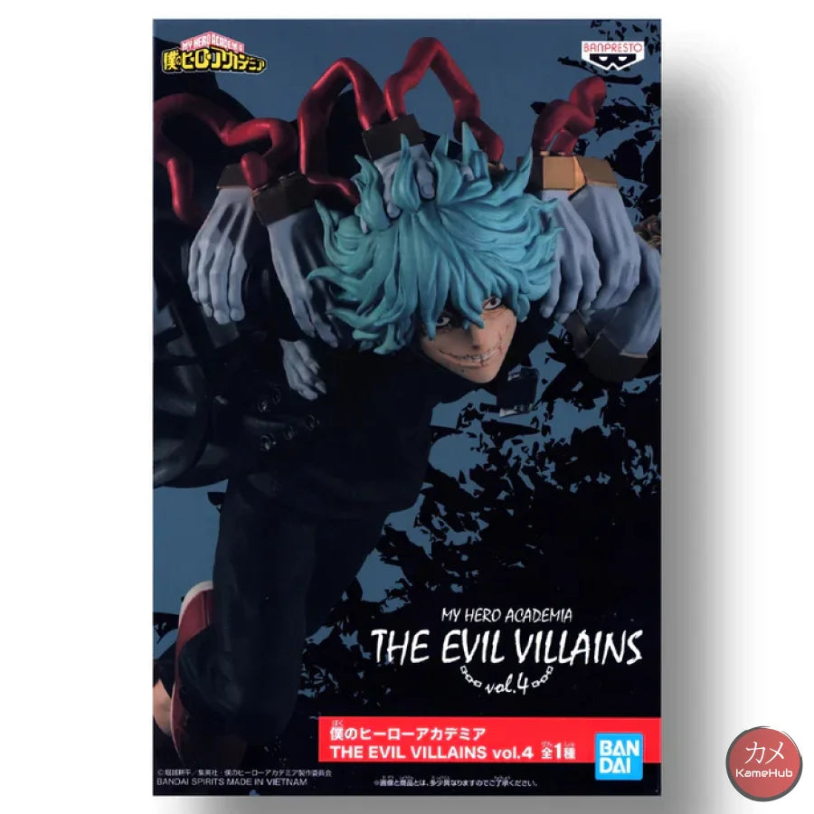 My Hero Academia / Boku No - Shigaraki Tomura Action Figure Bandai Banpresto The Evil Villains Vol.4