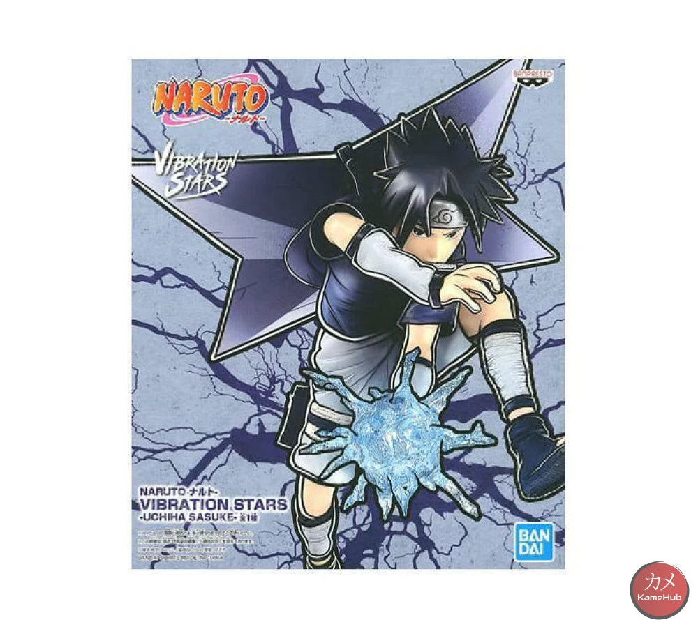 Naruto Prima Serie - Uchiha Sasuke Action Figure Bandai Banpresto Vibration Stars