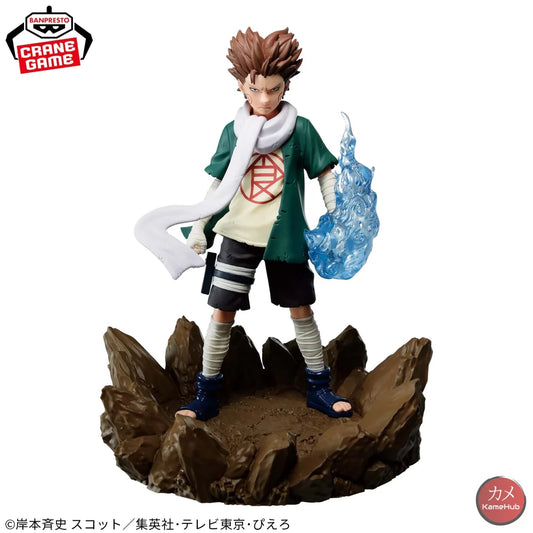 Naruto Shippuden - Akimichi Choji Action Figure Bandai Banpresto Memorable Saga Akimichi Choji 12cm Action Figure
