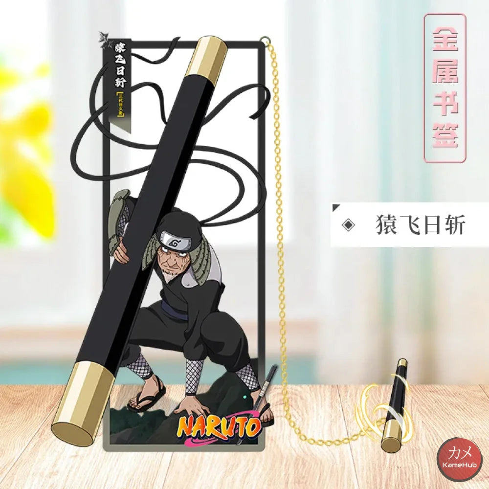 Naruto Shippuden - Segnalibri in Metallo Sarutobi Hiruzen Accessori
