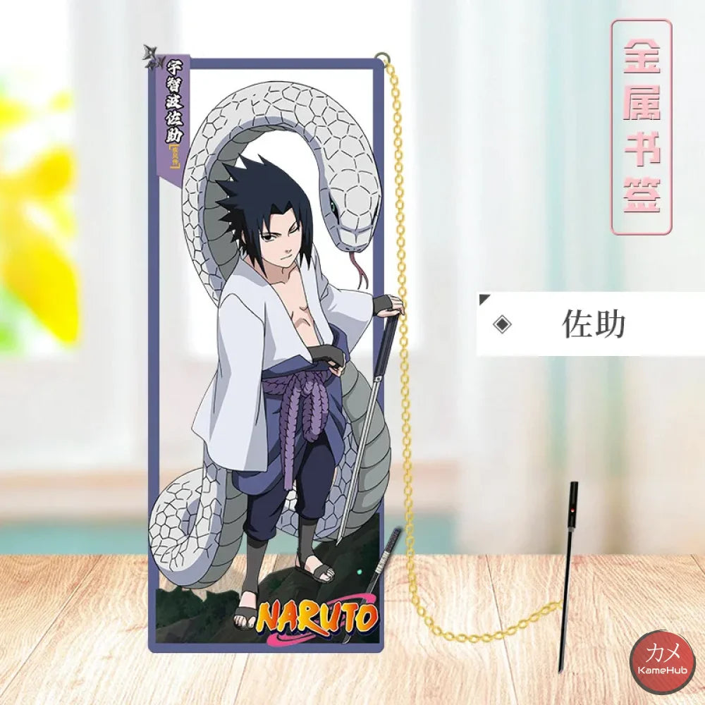 Naruto Shippuden - Segnalibri in Metallo Uchiha Sasuke A Accessori