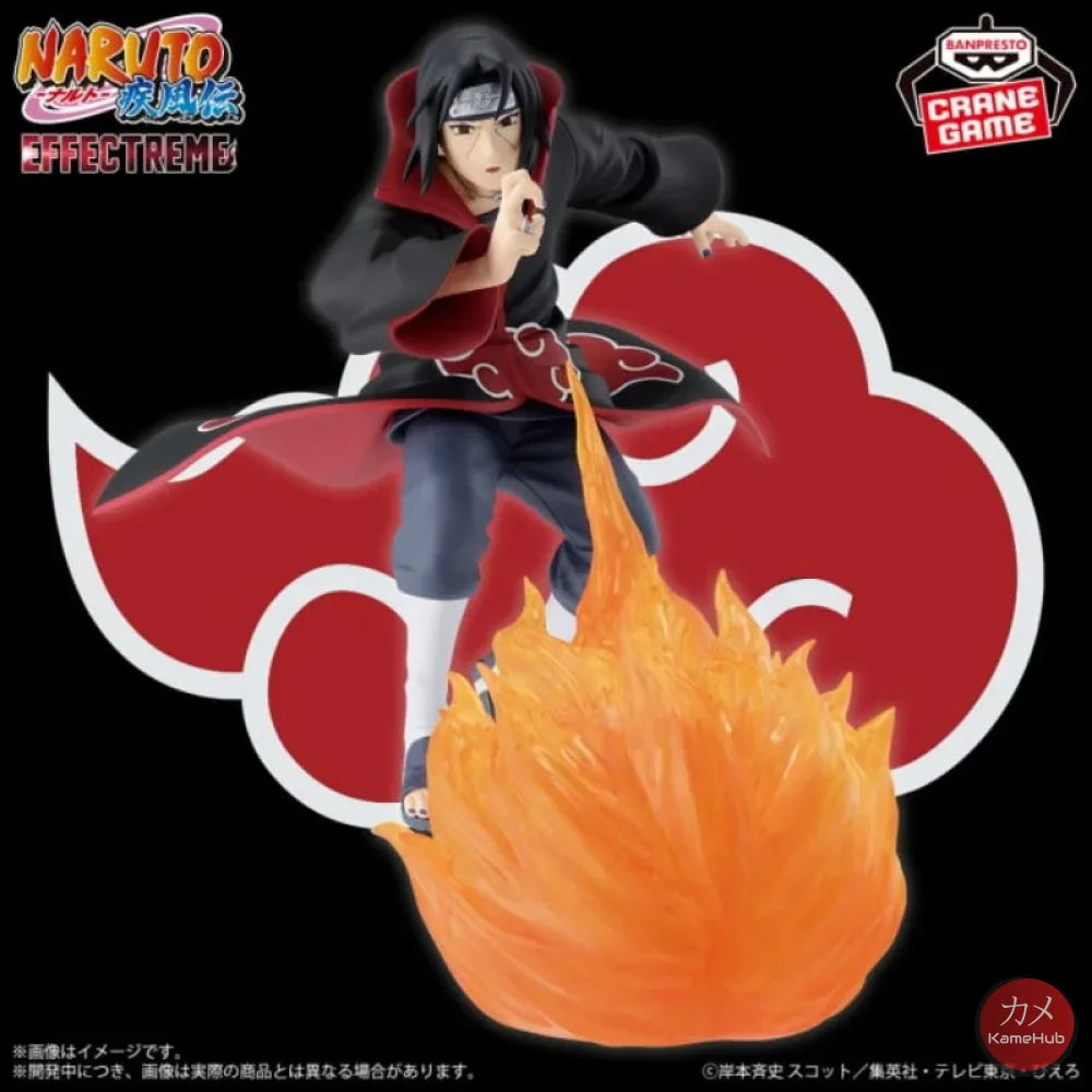 Naruto Shippuden - Uchiha Itachi Action Figure Bandai Banpresto Effectreme II - Uchiha Itachi 13cm - Action Figure