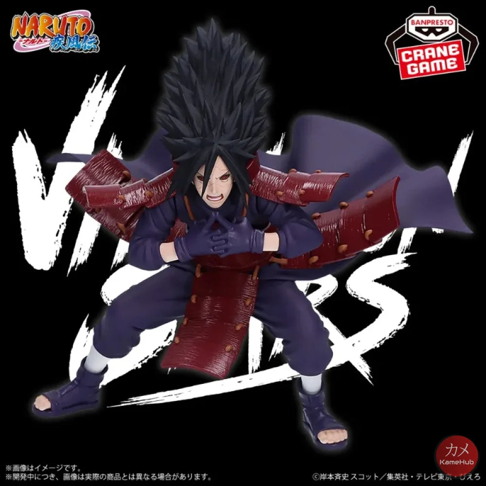 Naruto Shippuden - Uchiha Madara Action Figure Bandai Banpresto Vibration Stars - Uchiha Madara 13cm - Action Figure