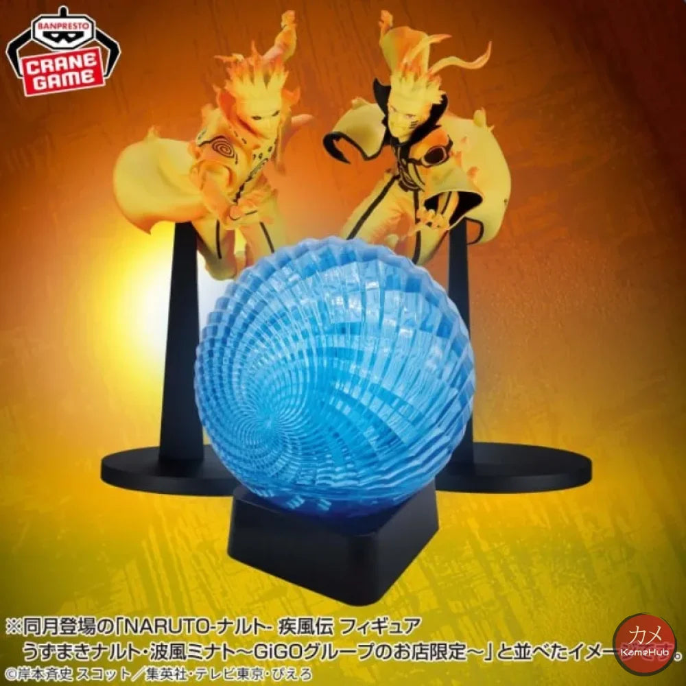 Naruto Shippuden - Uzumaki Naruto e Namikaze Minato Action Figure Bandai Banpresto - Action Figure
