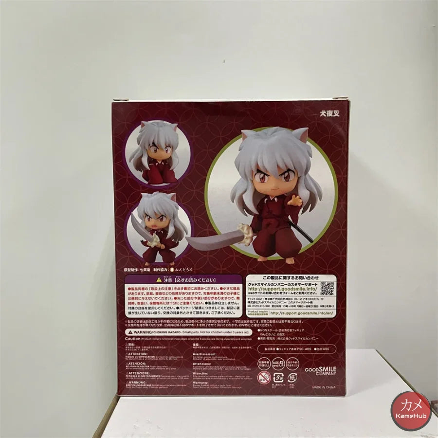 Nendoroid #1300 - Inuyasha (Cane Spirito Della Foresta) Action Figure