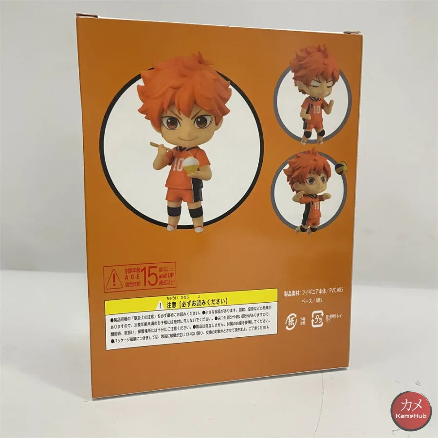 Nendoroid #1411 - Haikyuu!! Hinata Shoyo Action Figure