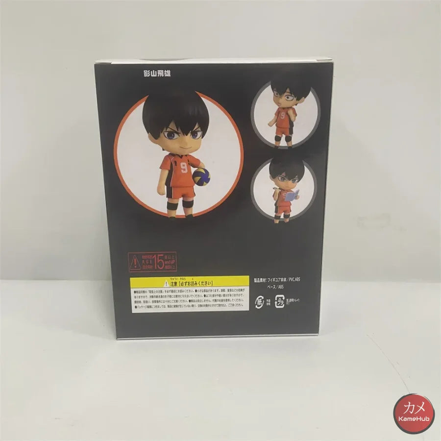 Nendoroid #1455 - Haikyuu!! Tobio Kageyama Action Figure