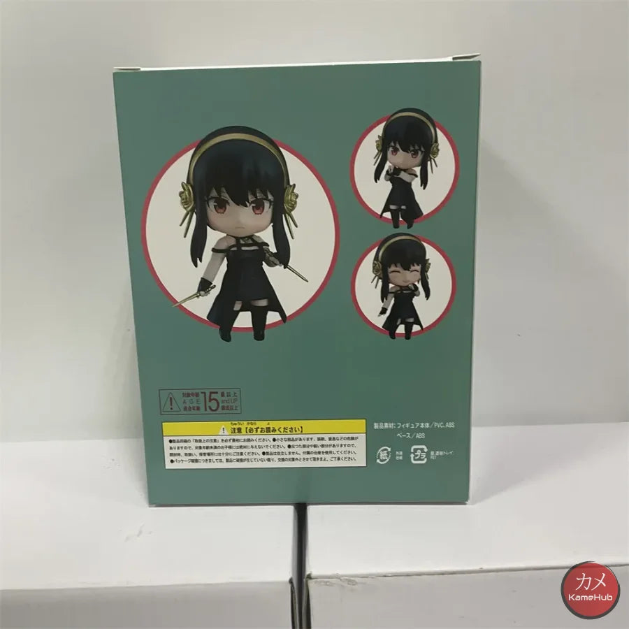 Nendoroid #1903 - Spy X Family Yor Forger Action Figure