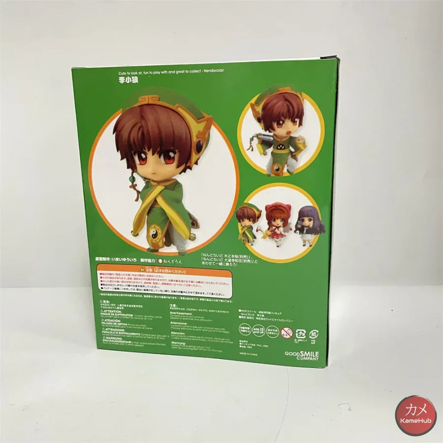 Nendoroid #763 - Card Captor Sakura Syaoran Li Action Figure