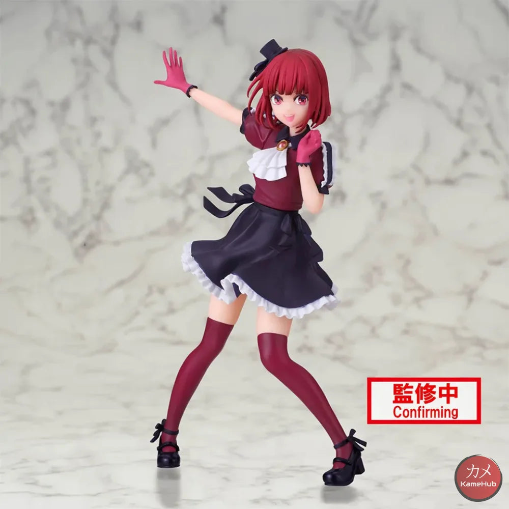 Oshi No Ko - Kana Arima Action Figure Bandai Banpresto