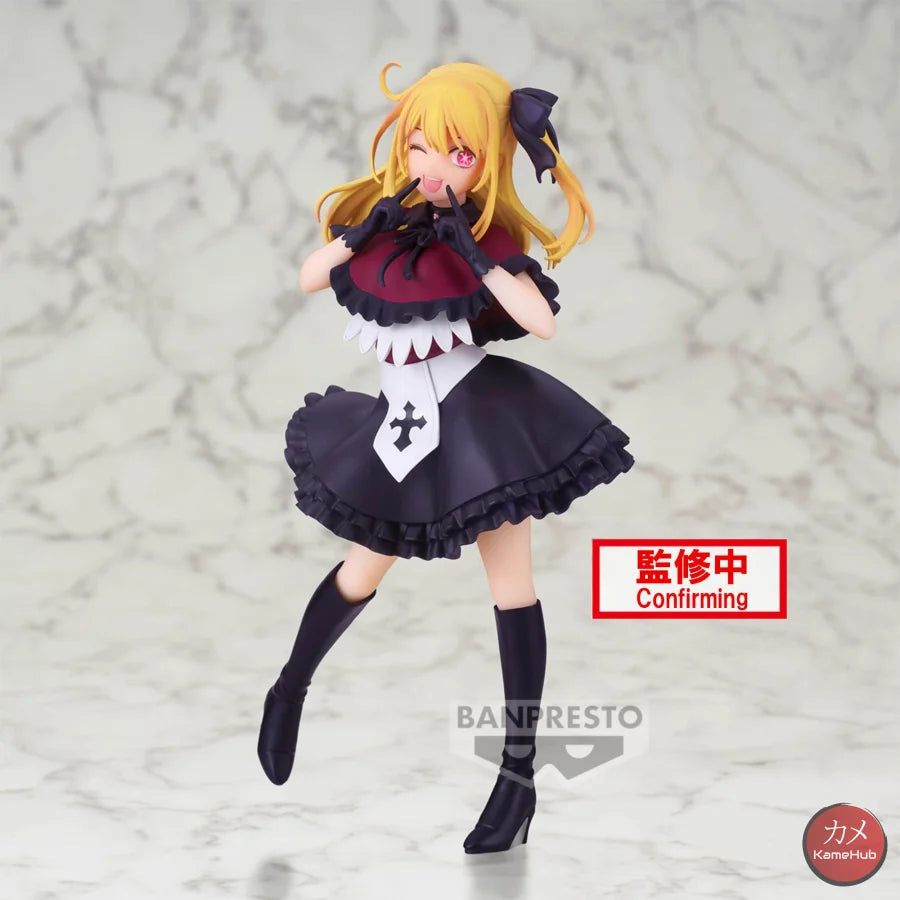 Oshi No Ko - Ruby Action Figure Bandai Banpresto