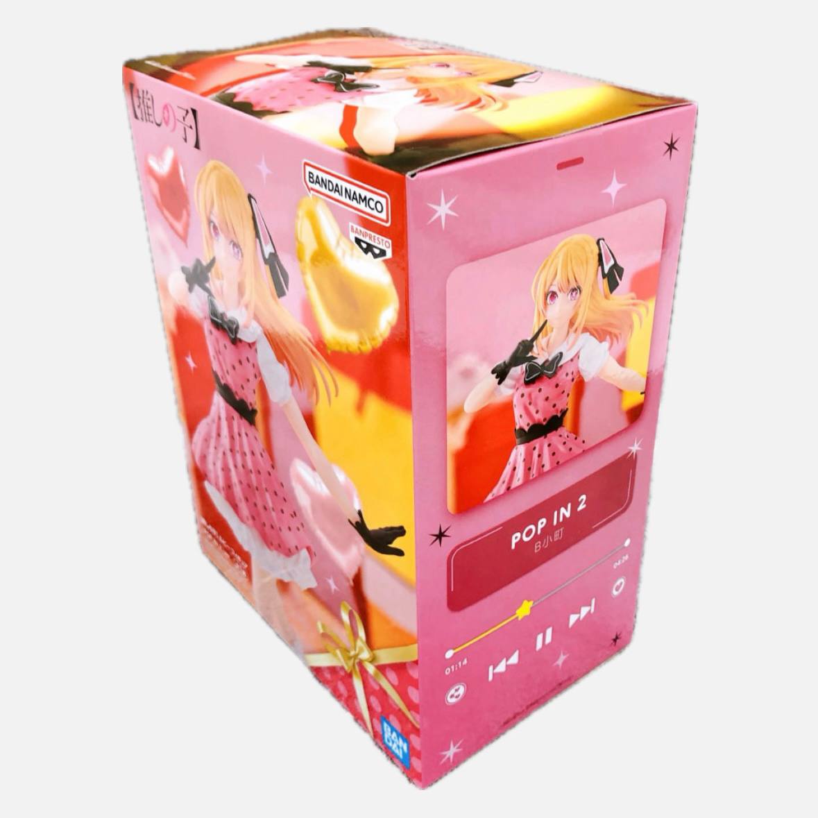 Oshi no Ko - Kana Arima e Ruby Hoshino Action Figure Bandai Banpresto