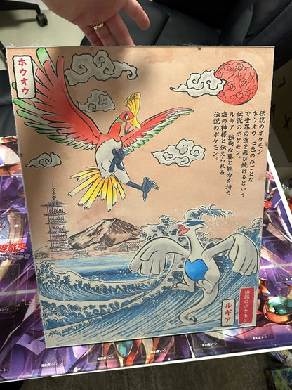 Pokemon - Artistico Dipinto Su Tela In Stile Mitologico Poster