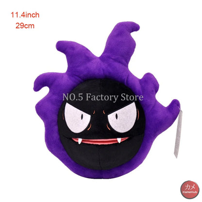 Pokemon - Morbidi Peluches / Pupazzi Vari Modelli Gastly 29Cm