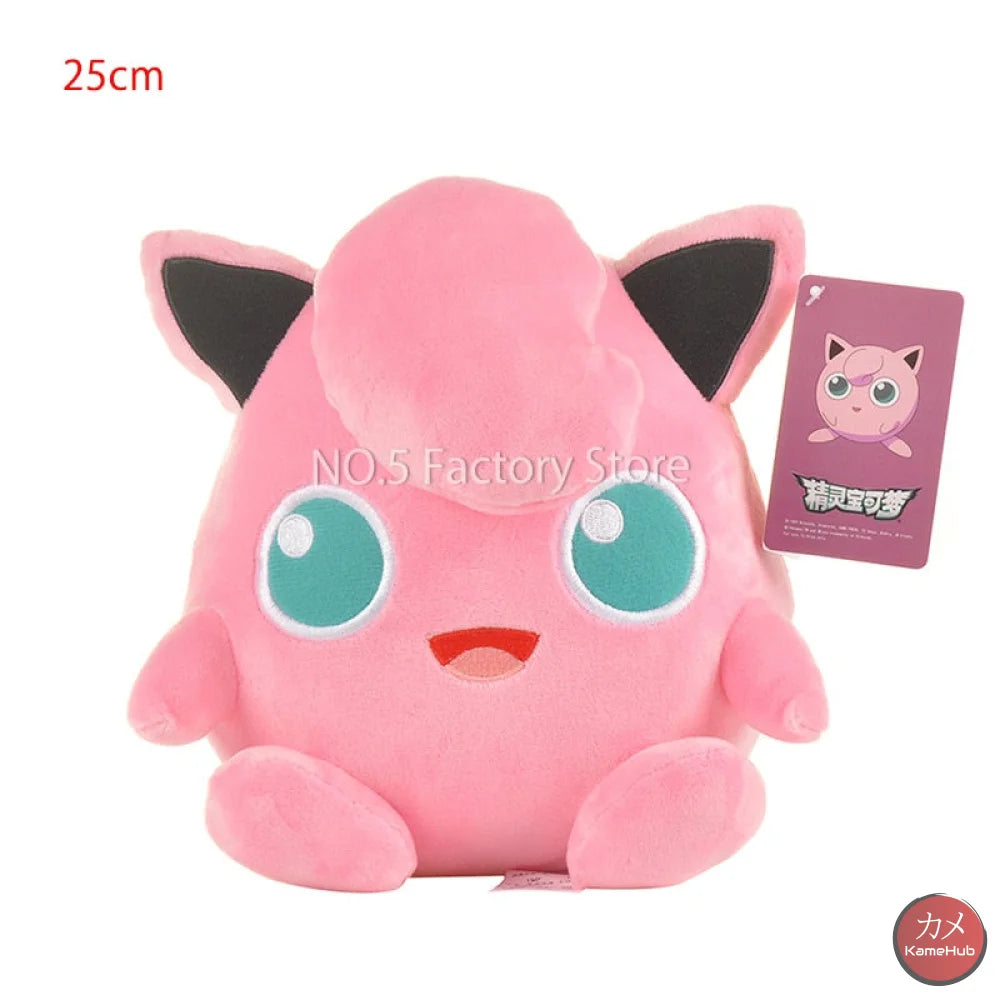 Pokemon - Morbidi Peluches / Pupazzi Vari Modelli Jigglypuff 25Cm