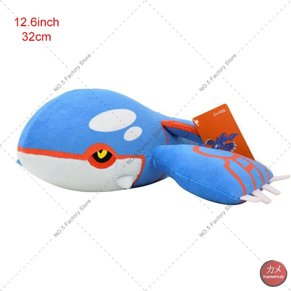 Pokemon - Morbidi Peluches / Pupazzi Vari Modelli Kyogre 32Cm