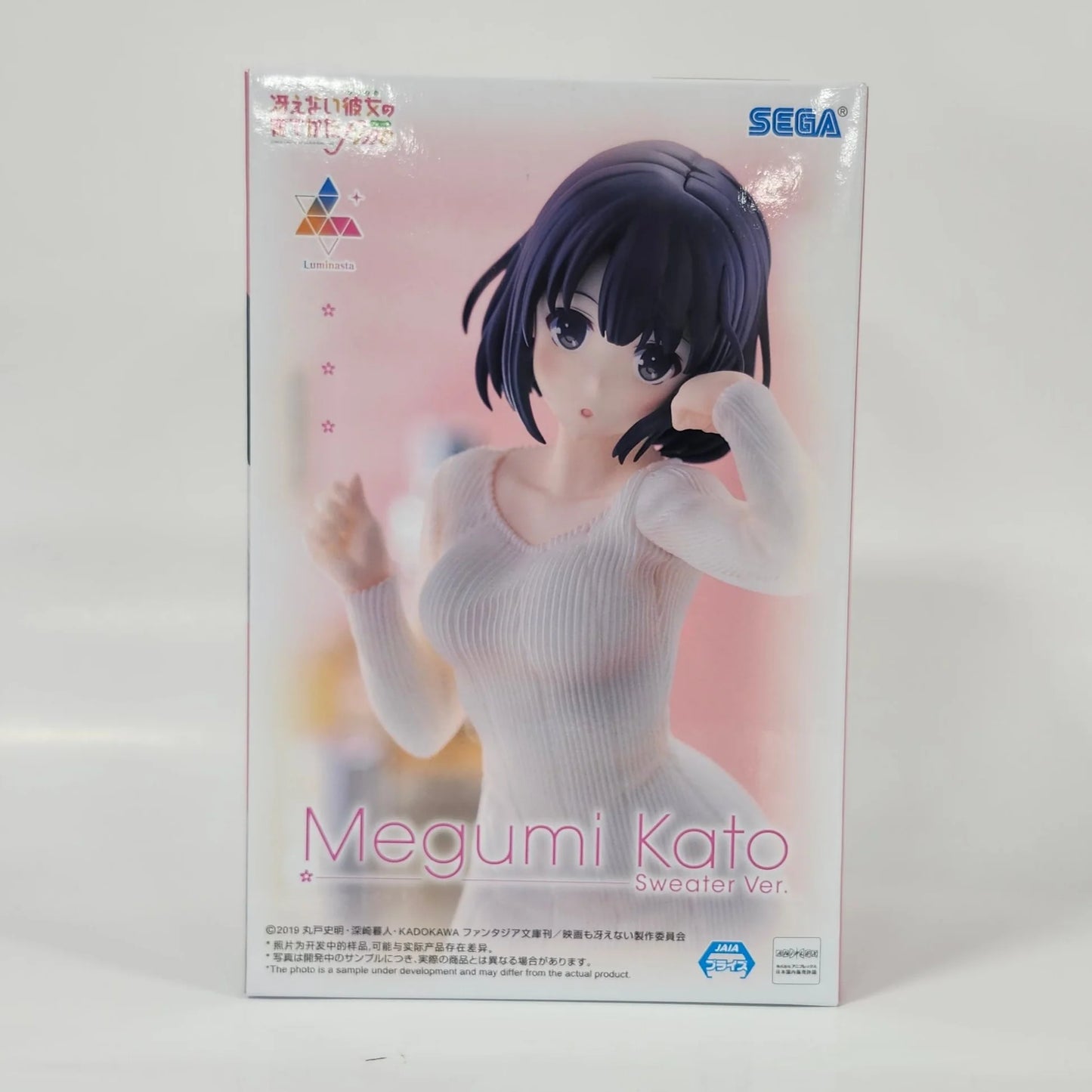 Saekano: How to Raise a Boring Girlfriend - Kato Megumi Action Figure Sega Luminasta