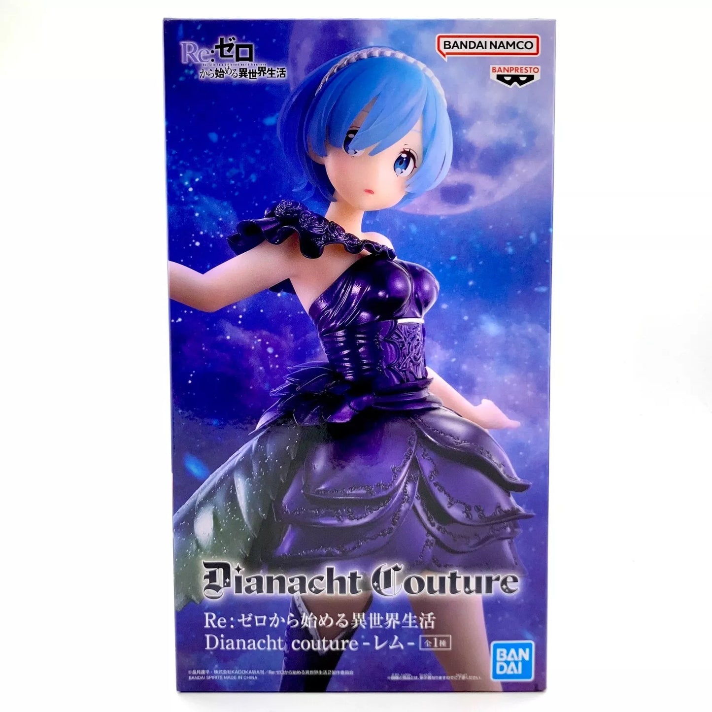 Re:Zero Starting Life in Another World - Rem Action Figure Bandai Banpresto