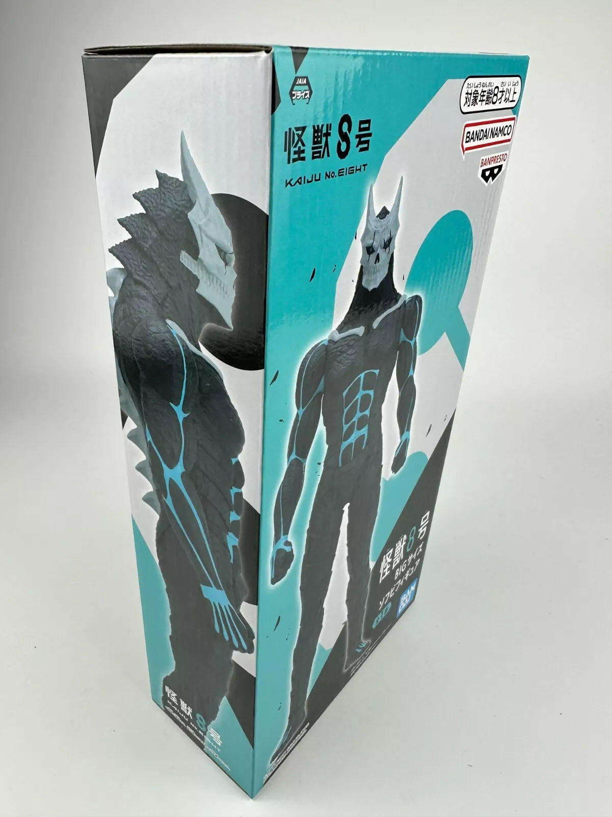 Kaiju - Kaiju No.8 Action Figure Bandai Banpresto Big Size Sofubi