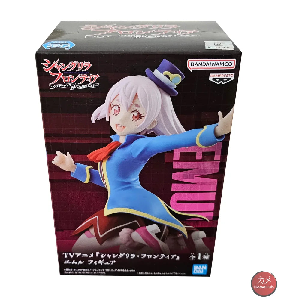 Shangri-La Frontier - Emul Action Figure Bandai Banpresto Set