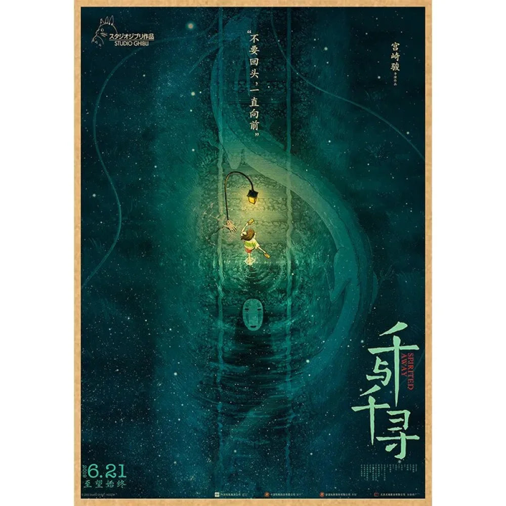 Studio Ghibli Miyazaki Hayao - Anime Film Poster Aesthetic In A3 Hd