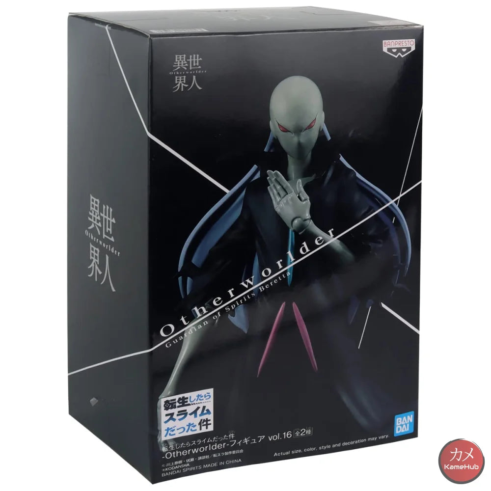 That Time I Got Reincarnated As A Slime - Beretta Action Figure Bandai Banpresto Otherworlder