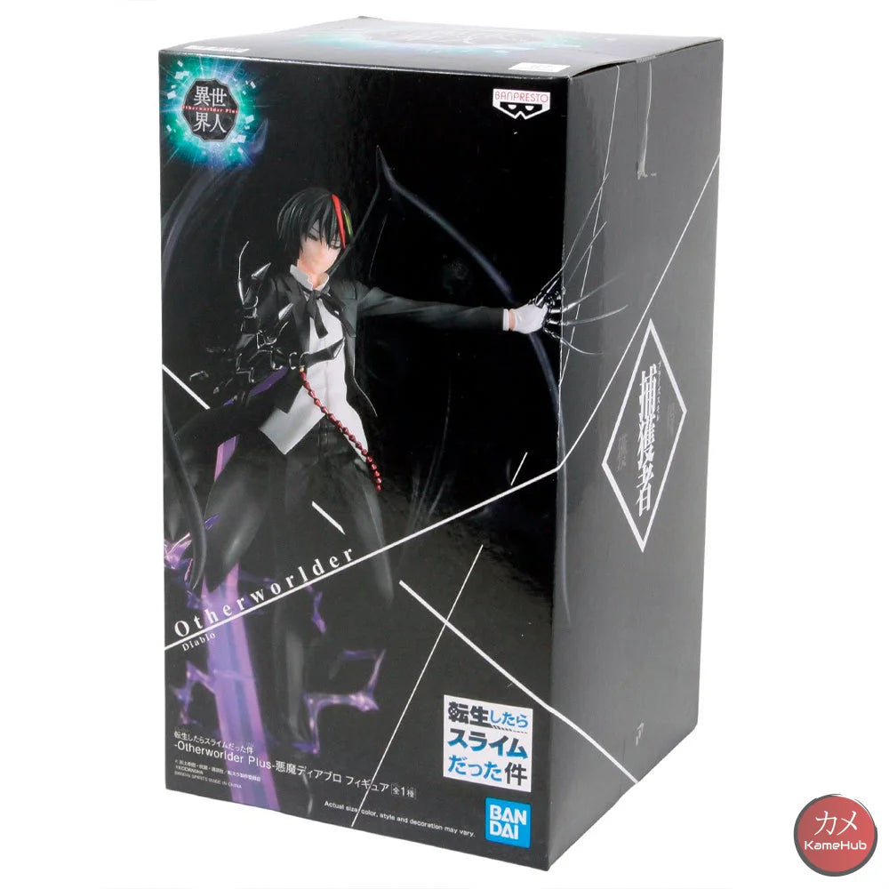 That Time I Got Reincarnated As A Slime - Diablo Noir Action Figure Bandai Banpresto Otherwolrder