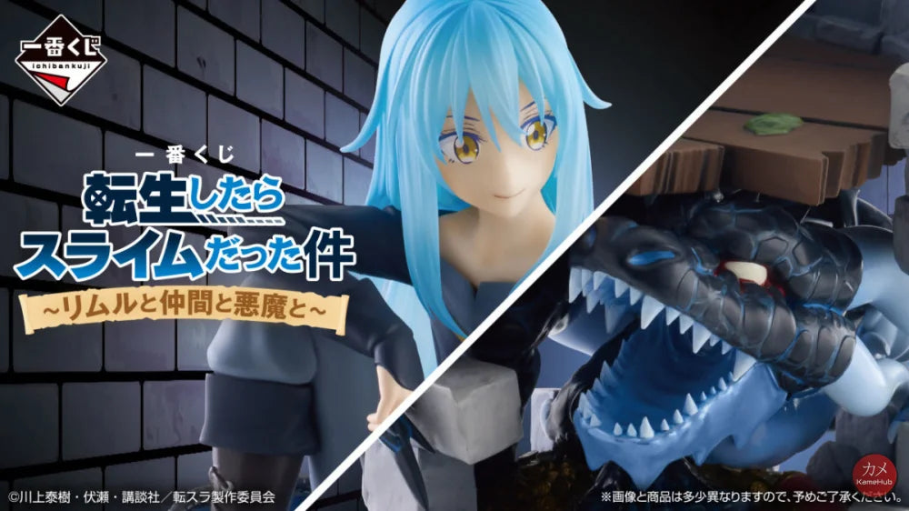 That Time i got Reincarnated as a Slime - Rimuru Tempest e Veldora Action Figure Bandai Ichiban Kuji - Rimuru Tempest e