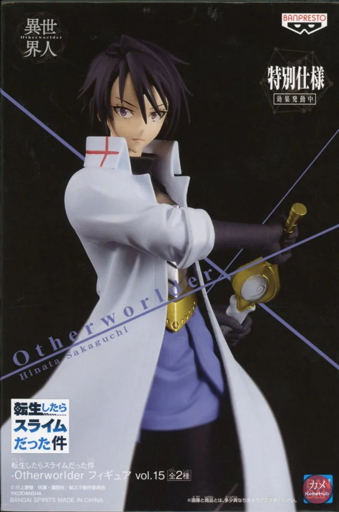 That Time I Got Reincarnated As A Slime - Sakaguchi Hinata Action Figure Bandai Banpresto