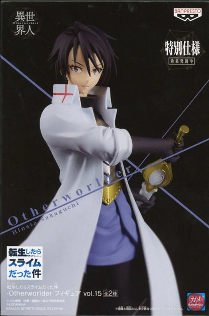 That Time I Got Reincarnated As A Slime - Sakaguchi Hinata Action Figure Bandai Banpresto