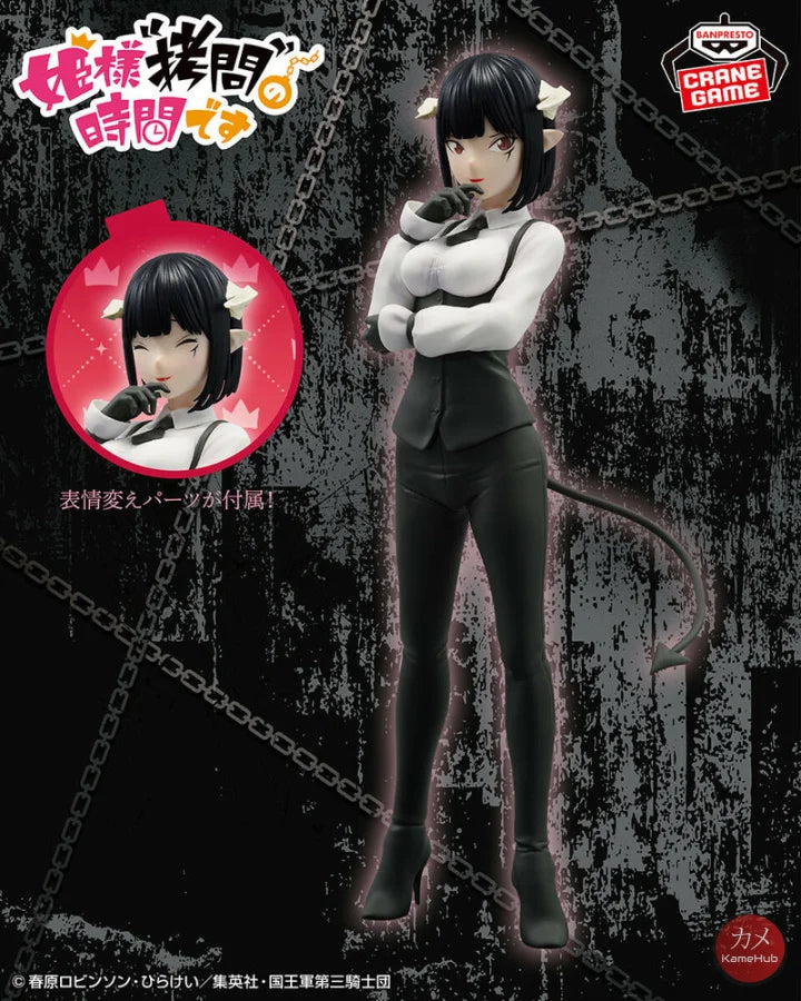 ’Tis Time For Torture Princess - Tortura Action Figure Bandai Banpresto