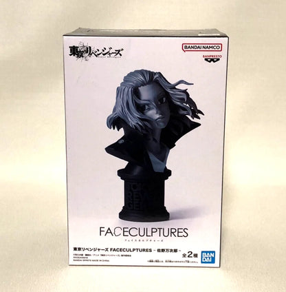Tokyo Revengers - Manjiro Sano Mikey Action Figure Bandai Banpresto Faceculptures