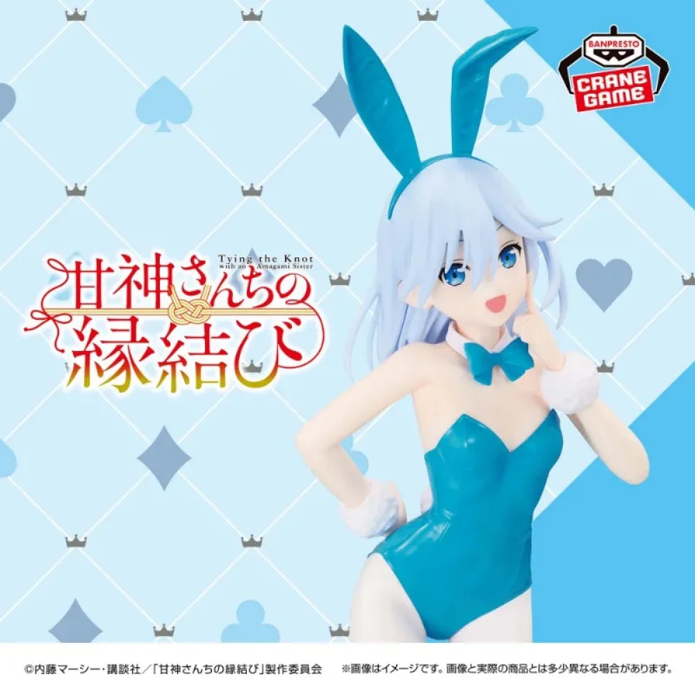 Tying The Knot With an Amagami Sister Matchmaking - Sorelle Amagami Bunny Action Figure Bandai Banpresto - Action Figure